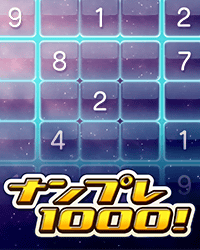 Html5ゲームの無料ゲームサイト ゲームの窓